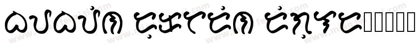 Baybayin Doctrina Regular字体转换